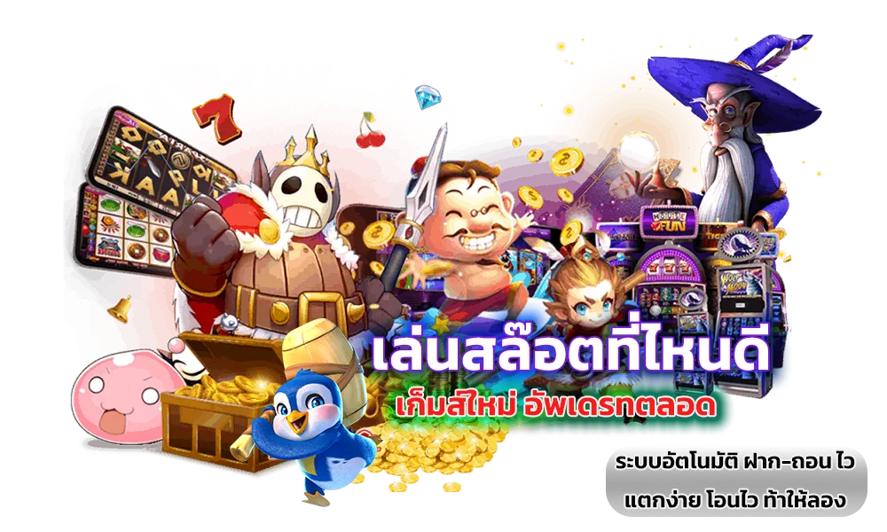 อเวนเจอร์168 2