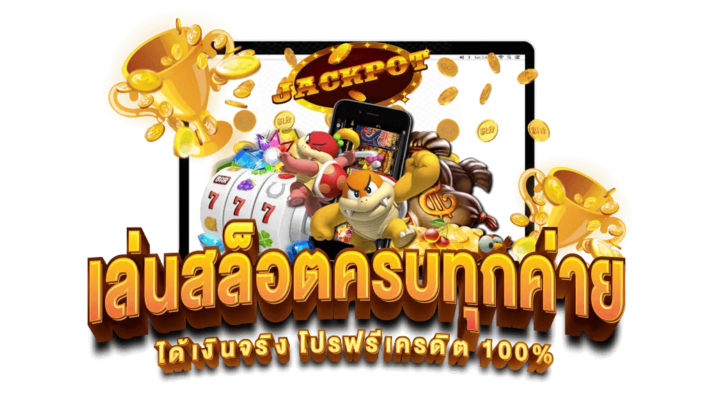 jedifun 2